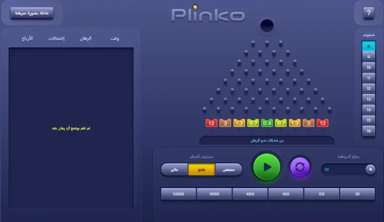 plinko 1xbet تحميل