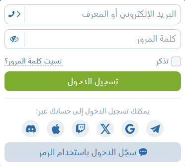 تسجيل دخول 1xbet